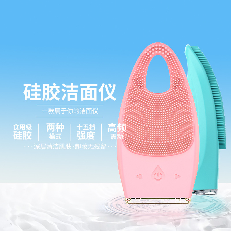 New rechargeable face brush, electric silicone face wash, facial cleanser, pore cleanser, facial cleanser, facial cleanser