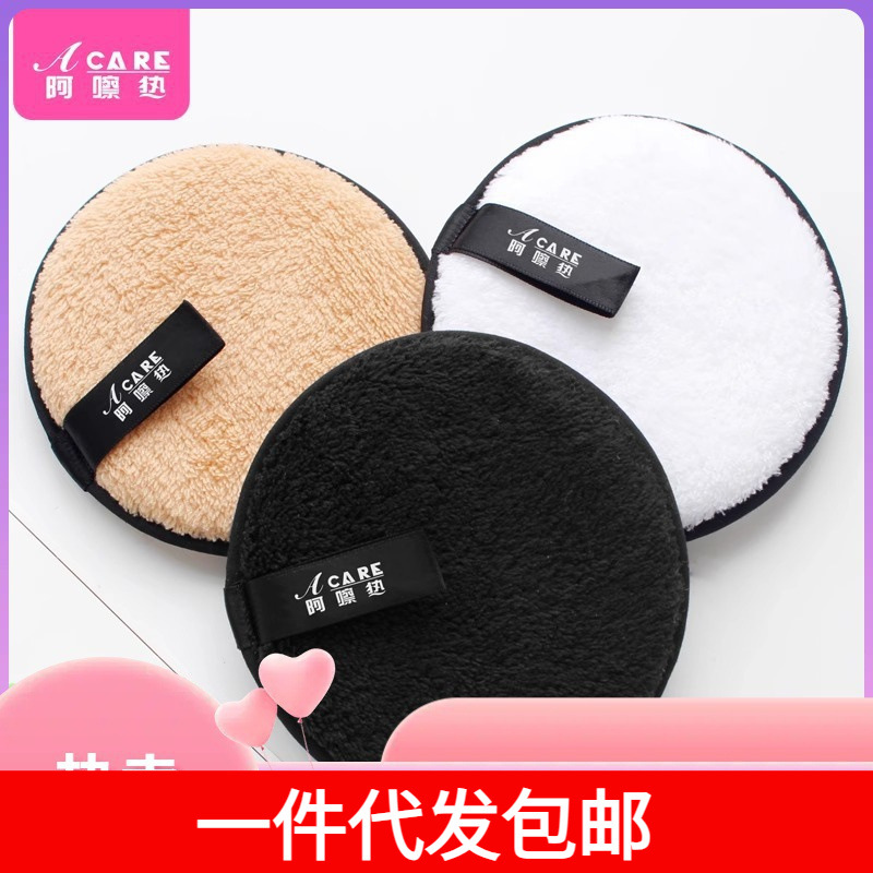 One piece of dropshipping /puff G1P46－puff wet and dry cushion puff cake is soft and not easy to eat powder foundation