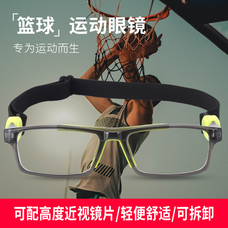 Manufacturer spot 050 basketball football badminton eye protection sports glasses optical frame cycling glasses can be equipped with myopia