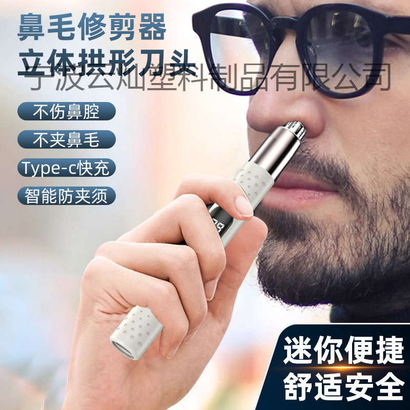 Electric nose hair trimmer boys rechargeable portable digital display small electric shaver eyebrow trimmer charging mini