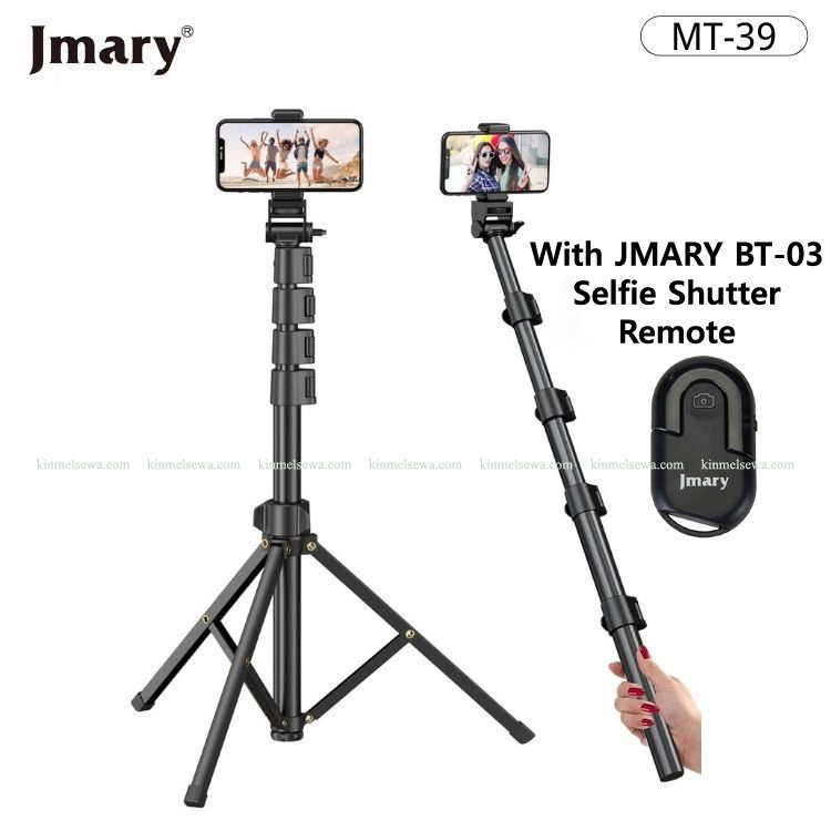 Jmary MT-39 61-Inch Heavy Duty Aluminum Extendable Cell Phone Tripod Stand with Selfie Stick & Phone Clip, Adjustable Height, 360° Rotation, Lightweight, Compatible with Smartphones & Cameras