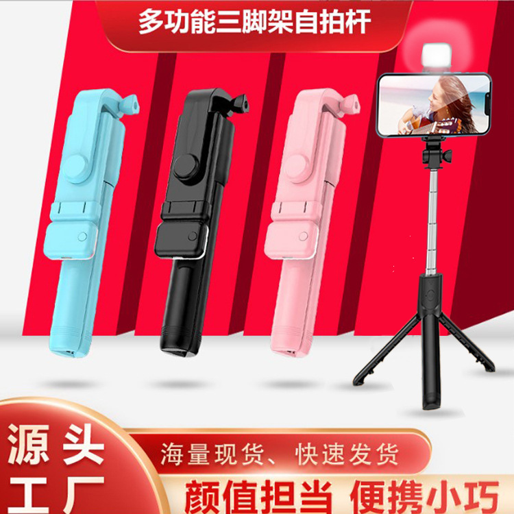 Factory Mini Phone Bluetooth Selfie Stick Tripod Selfie Stick F210S Selfie Stick with Fill Light