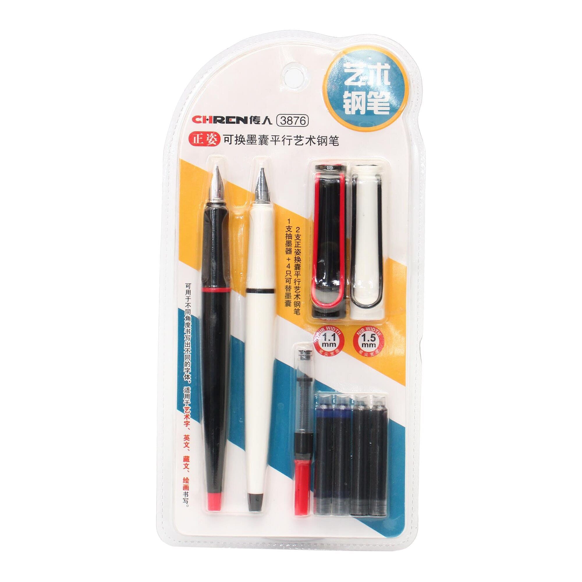 Chren Calligraphy Fountain Pen With Two Holders, 4 Ink Cartridges And 1 Ink Convertor (Body Color May Vary)