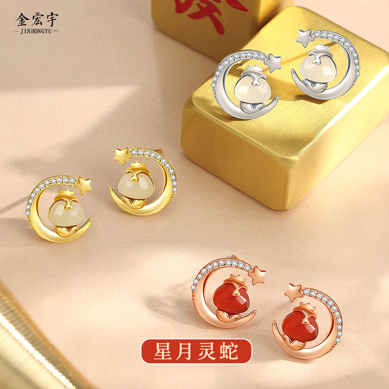 【Top Picks】Original Star Moon Zodiac Snake Earrings Women's High Sense Design New Chinese Style Red Agate Earrings