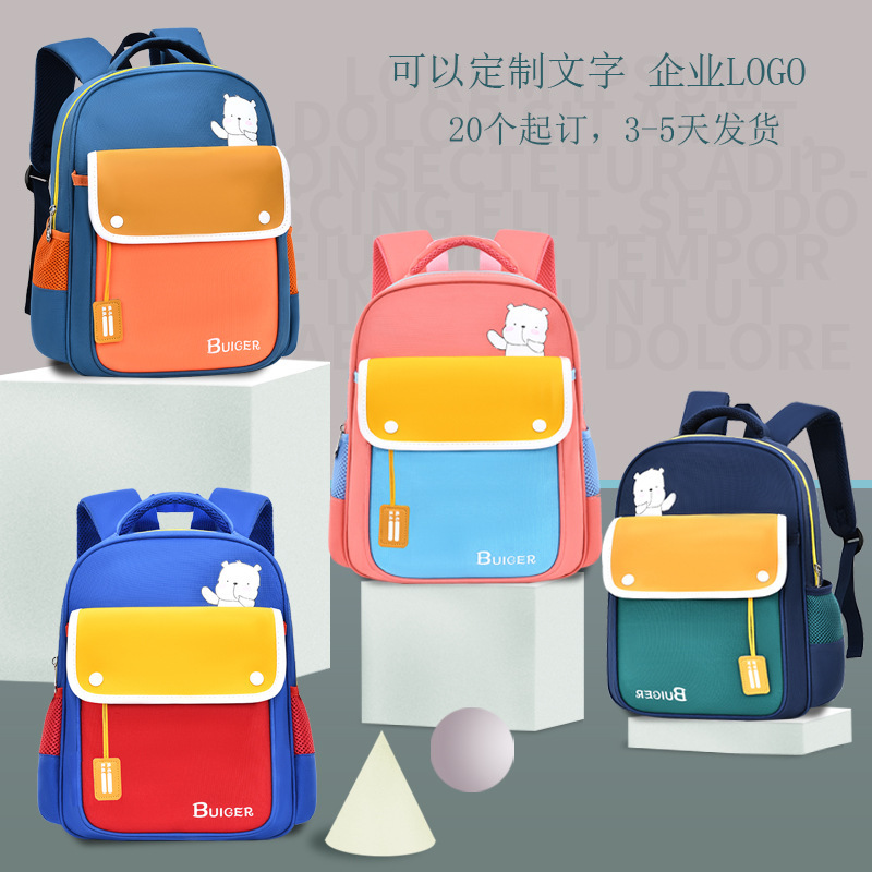2024 New Boys Girls Kindergarten Schoolbag Cute Cartoon Training Class Kids Backpack Factory Wholesale