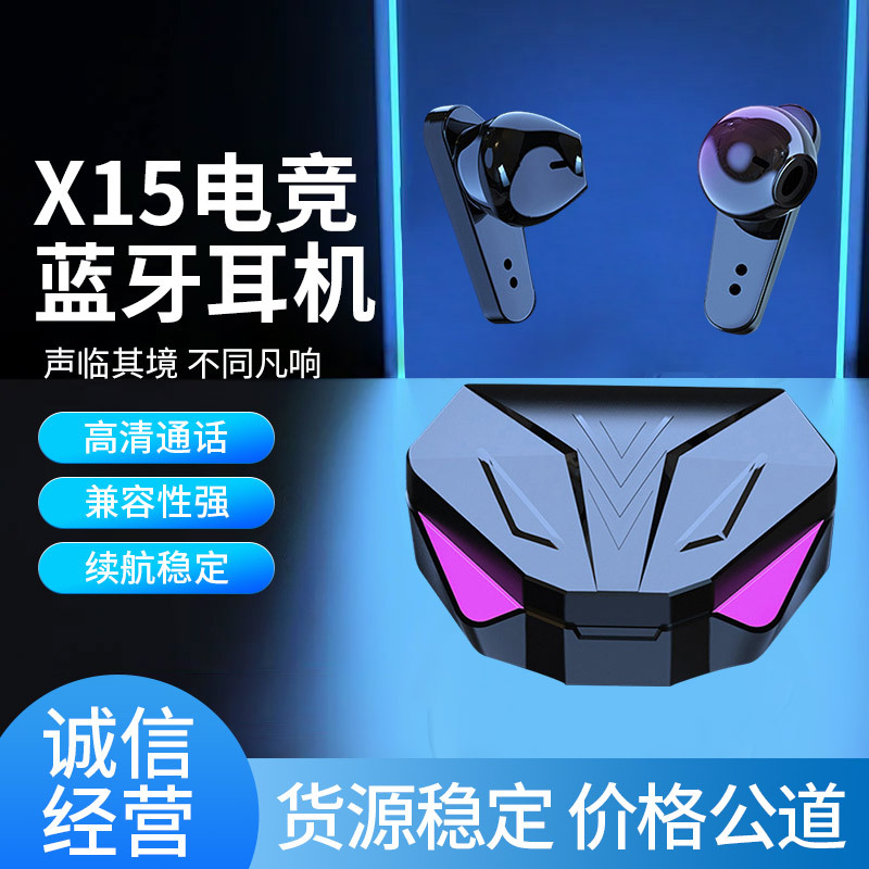 【Mega Sale】New X15 eSports Headset King Eating Low Noise Reduction Digital In-Ear Bluetooth Headset