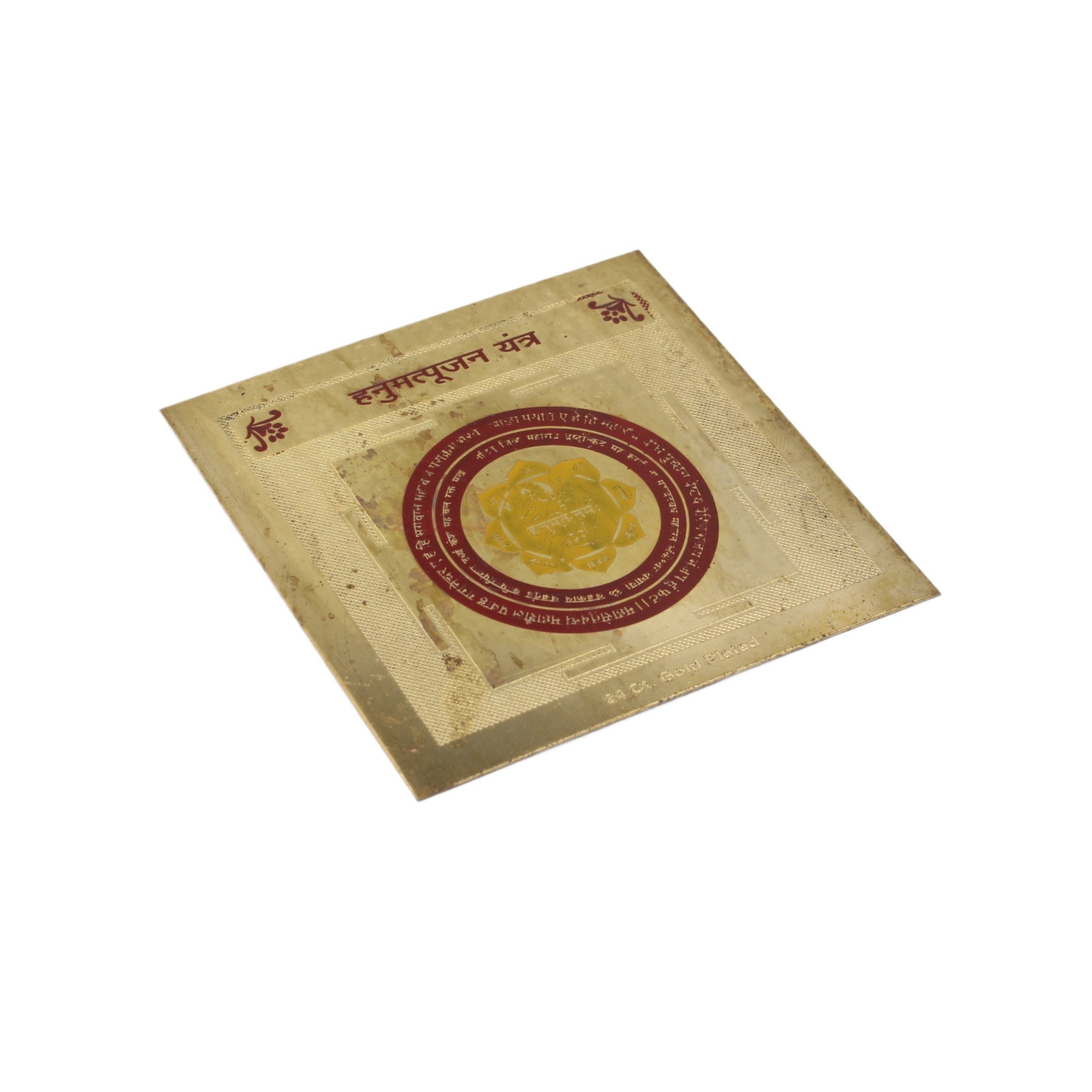 Sitare Shri Hanumat Pujan Yantra Puja Energised Power 3*3 Inch Metal