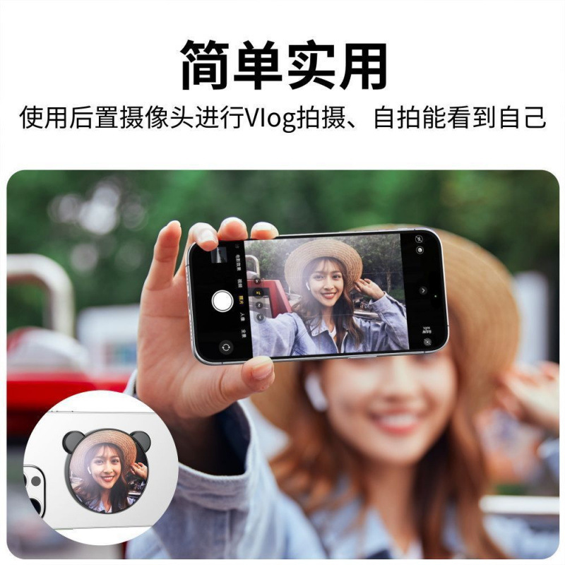 2-in-1 Magnetic Selfie Mirror & Mobile Phone Bracket - For Vloggers, Content Creators & Beauty On the Move