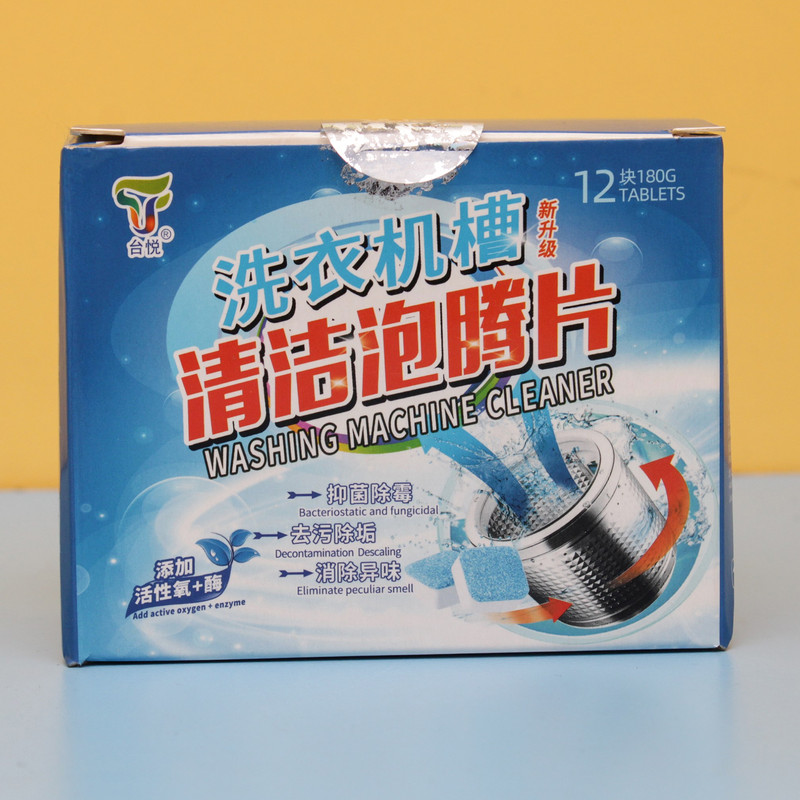Car, washing machine, Dish Cleaner Tablet (12 pcs)/1 box