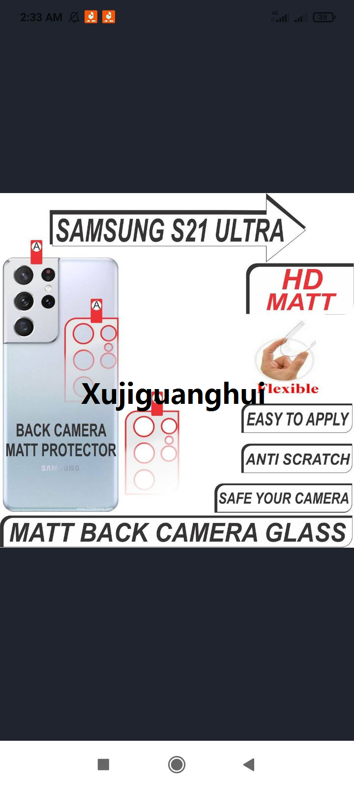 Xujiguanghui Samsung S21 Ultra BACK camera protector