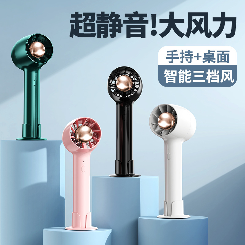 Amazon Mini Handheld Turbo Small Fan Big Wind Power Silent Desktop Fan Outdoor Portable Charging Fan