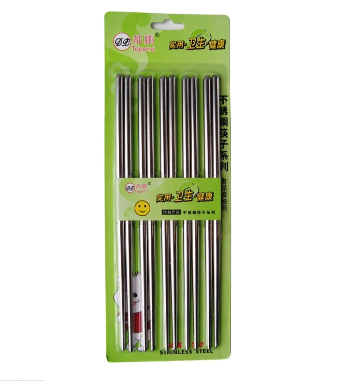 Stainless Steel Yamazaki Chopsticks with Grip - 1 Pair