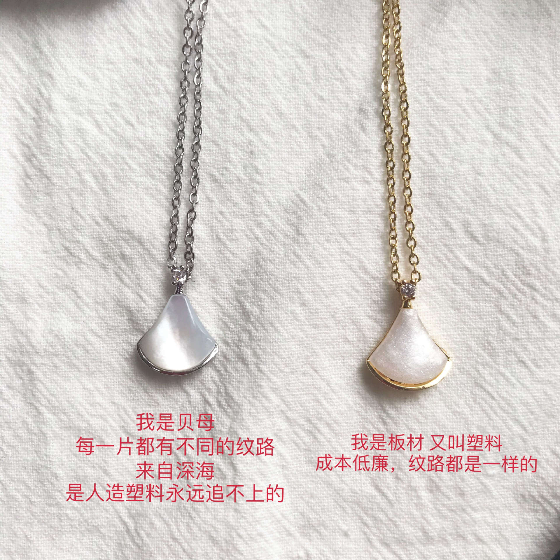 【New arrivals】18K Fritillaria Fan-shaped Small Skirt Rose Gold Necklace Women's Cold Fan Design Sense Clavicle Chain Jewelry Jewelry