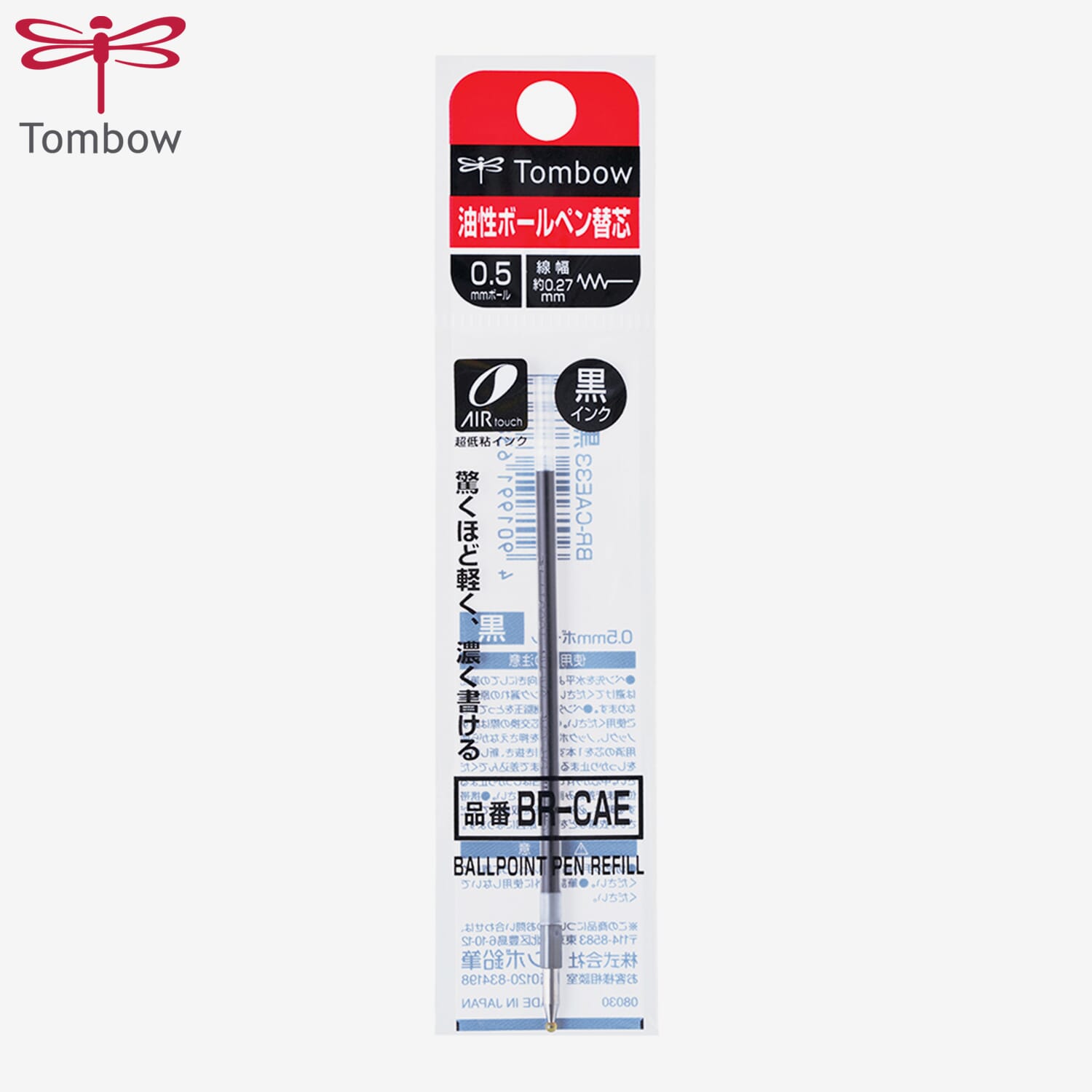 Tombow Refill for Ballpoint Pen MONO graph Lite, 0.5MM