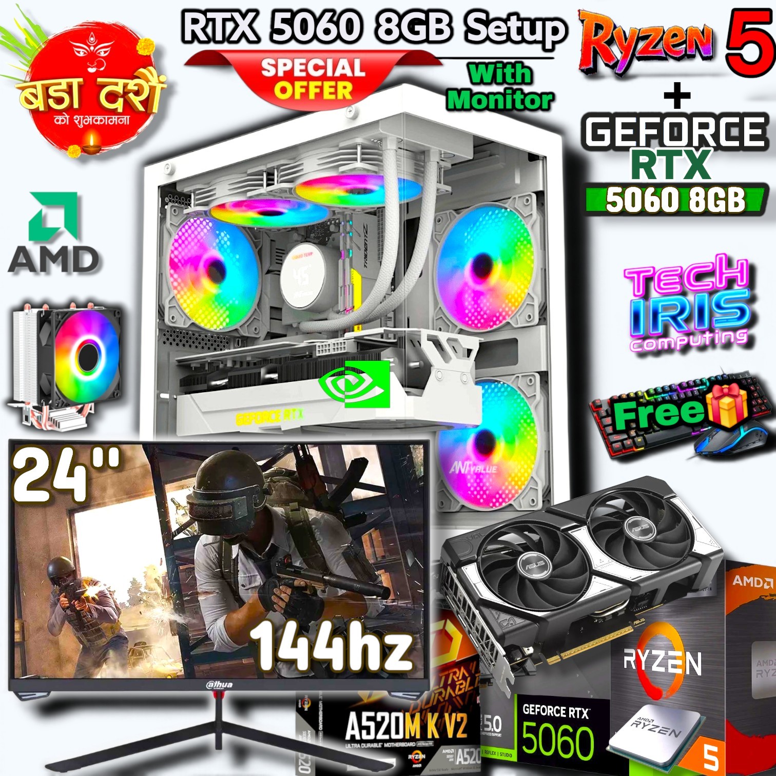 RTX 5060 8GB Graphics Powered With Ryzen 7 5700X Powerful Gaming PC, 8/16GB 3200MHZ RAM, 650WATT 80+Bronze PSU Performance Gaming Editing Desktop