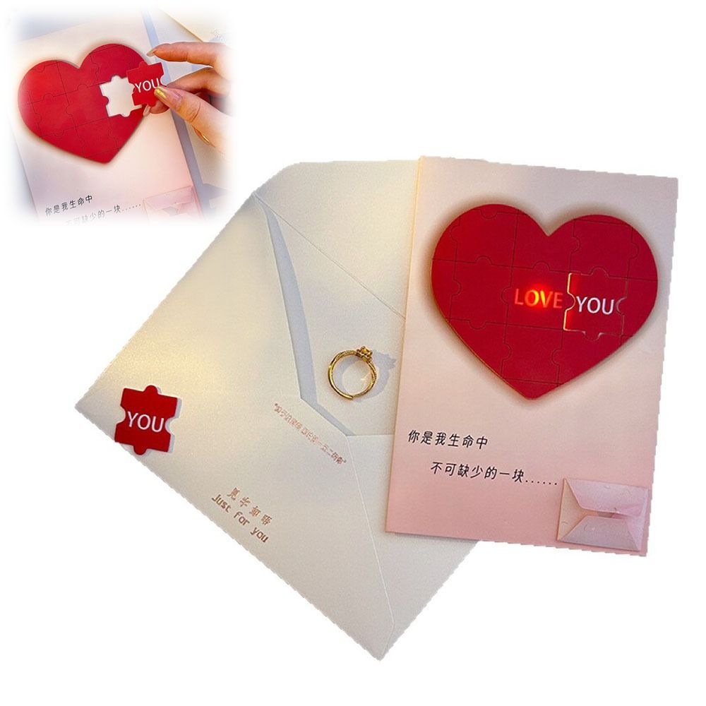 Funny Shining Heart-shaped Puzzle Confession Card Recordable With Envelope Love Puzzle Recording Greeting Card Recording Message Card Confession Couple Gift