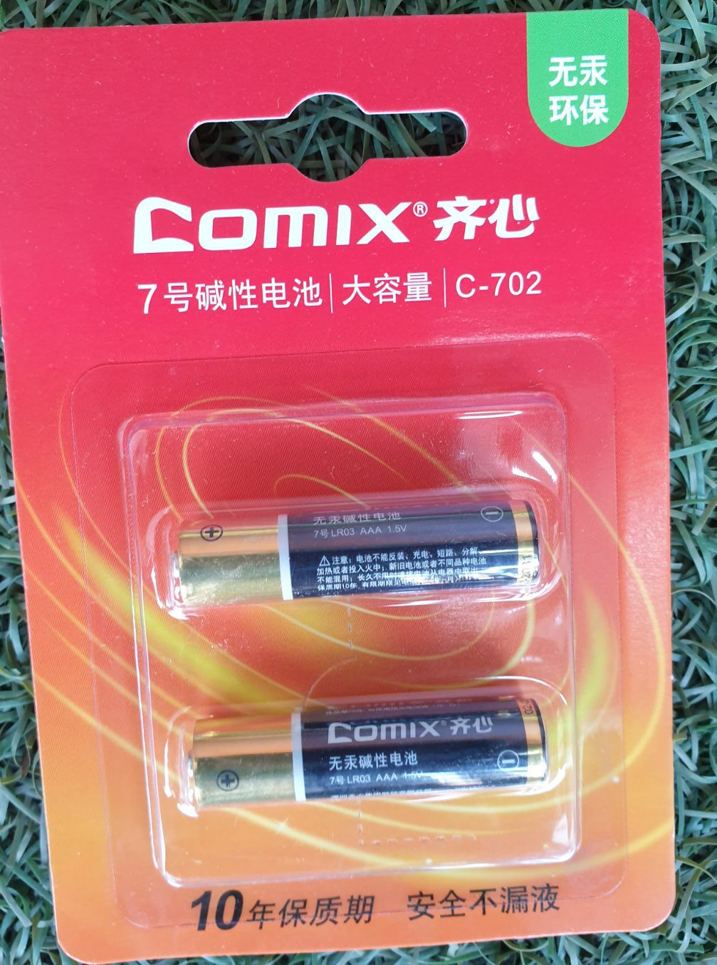 Comix AAA2/ Tripal A2 Battery A Pair By Mitrata