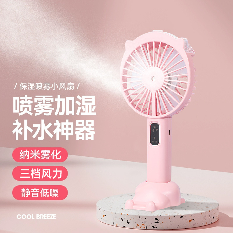 Spray Refrigeration Handheld Electric Fan Small USB Rechargeable Student Dormitory Portable Office Desktop Silent Fan