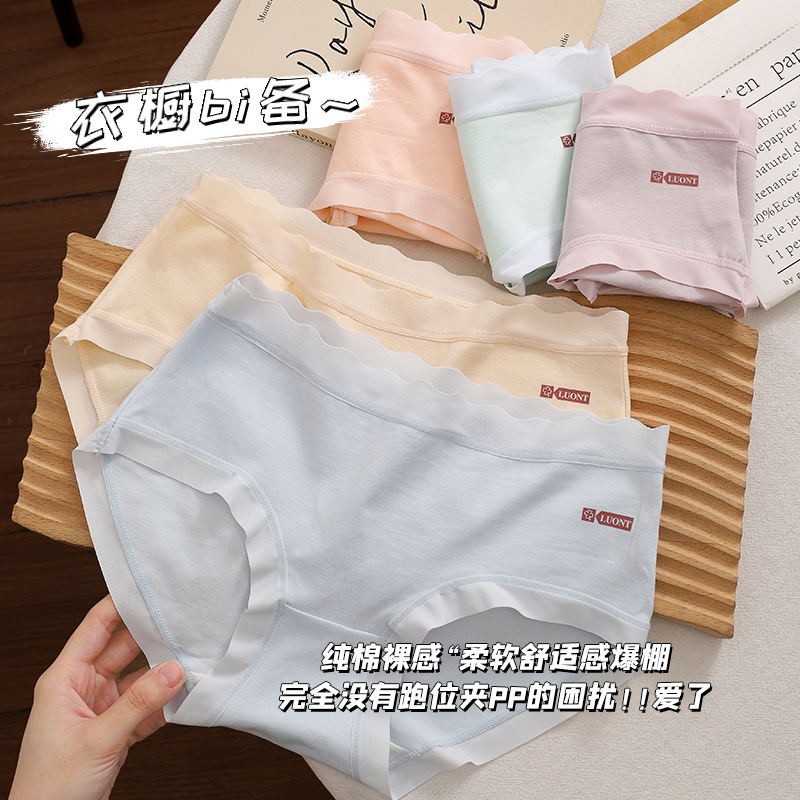 Panties girls' cotton antibacterial cotton crotch mid-waist plus-size seamless 2024 new little fairy triangle shorts toe