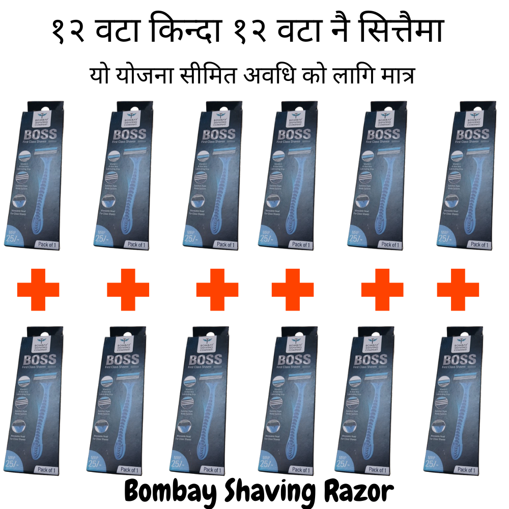 Combo Offer 12+12 ( Buy 12 Get 12 For Free ) Pcs BOSS Razor Triple Blade Swedish Steel Shaving Razor for Men by Bombay Shaving Company | Razors For Men | Razors | Razor | Razor For Men Blade | Razor Blade For Men | Razor Blade | Hand Razor