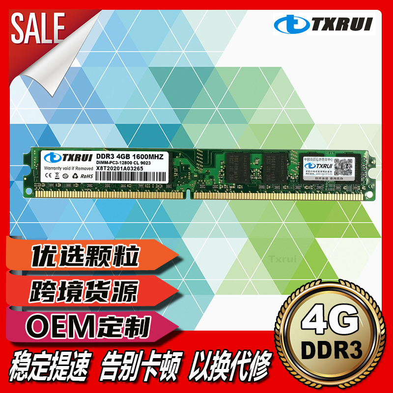 2GB 4GB DDR3 1333 Desktop Computer Memory 3rd Gen DDRIII 1333MHz