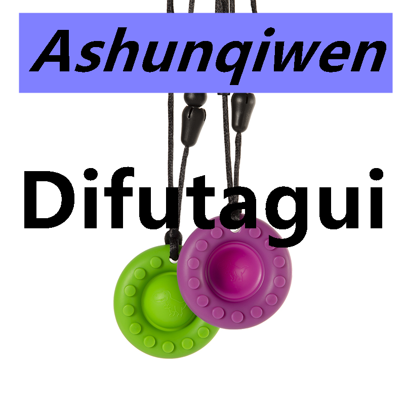 Difutagui Silicone Teether Round Textured Chews for Baby Nursing Teething Special Toy Chewelry Sensory Chew Necklace Fidget Anxiety