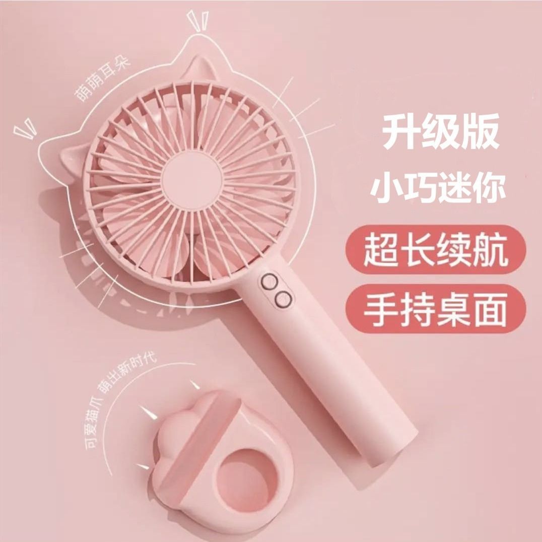 Small fan, portable usb, rechargeable, cute mini office, desktop, student dormitory, bed, hand-held