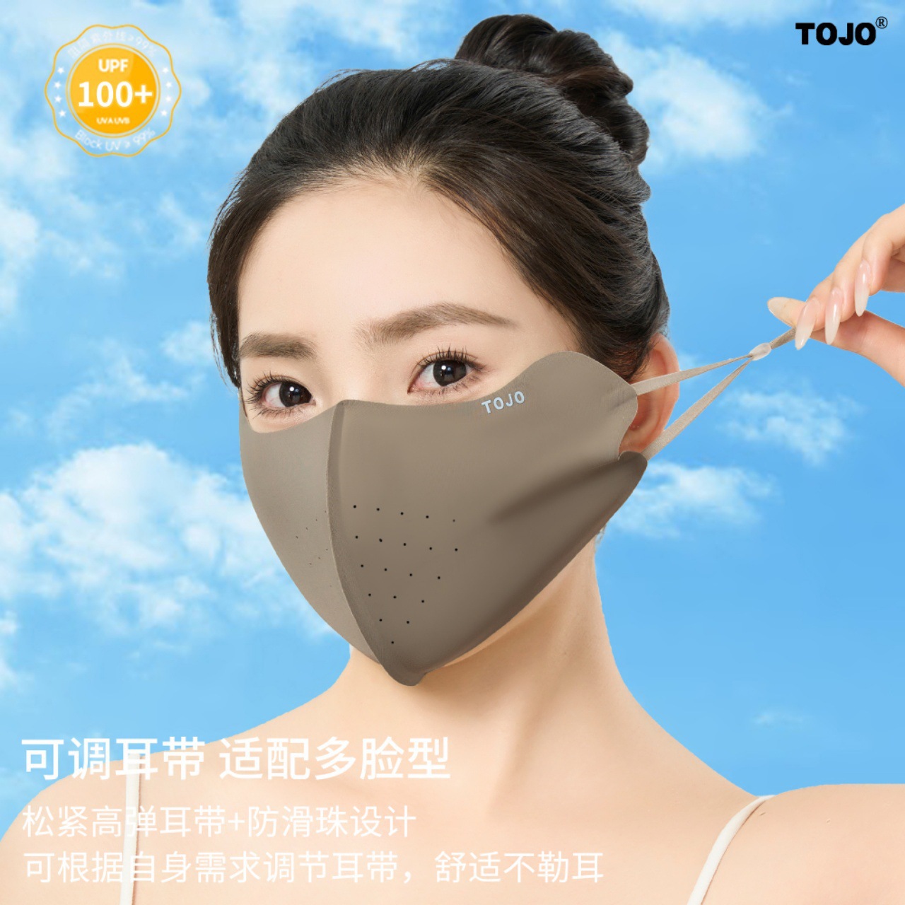 2025 Spring And Summer New Unisex Simple Double-Sided Nylon Ice Silk Sunscreen Mask To Protect The Corners Of The Eyes And Show A Small Face