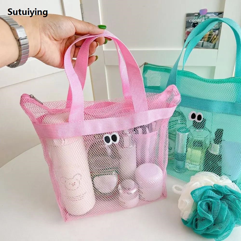 Sutuiying New Large Capacity Mesh Wash Bag Breathable Foldable 【2025 Version】 Cosmetic Bag Cute Swimming Storage Bag