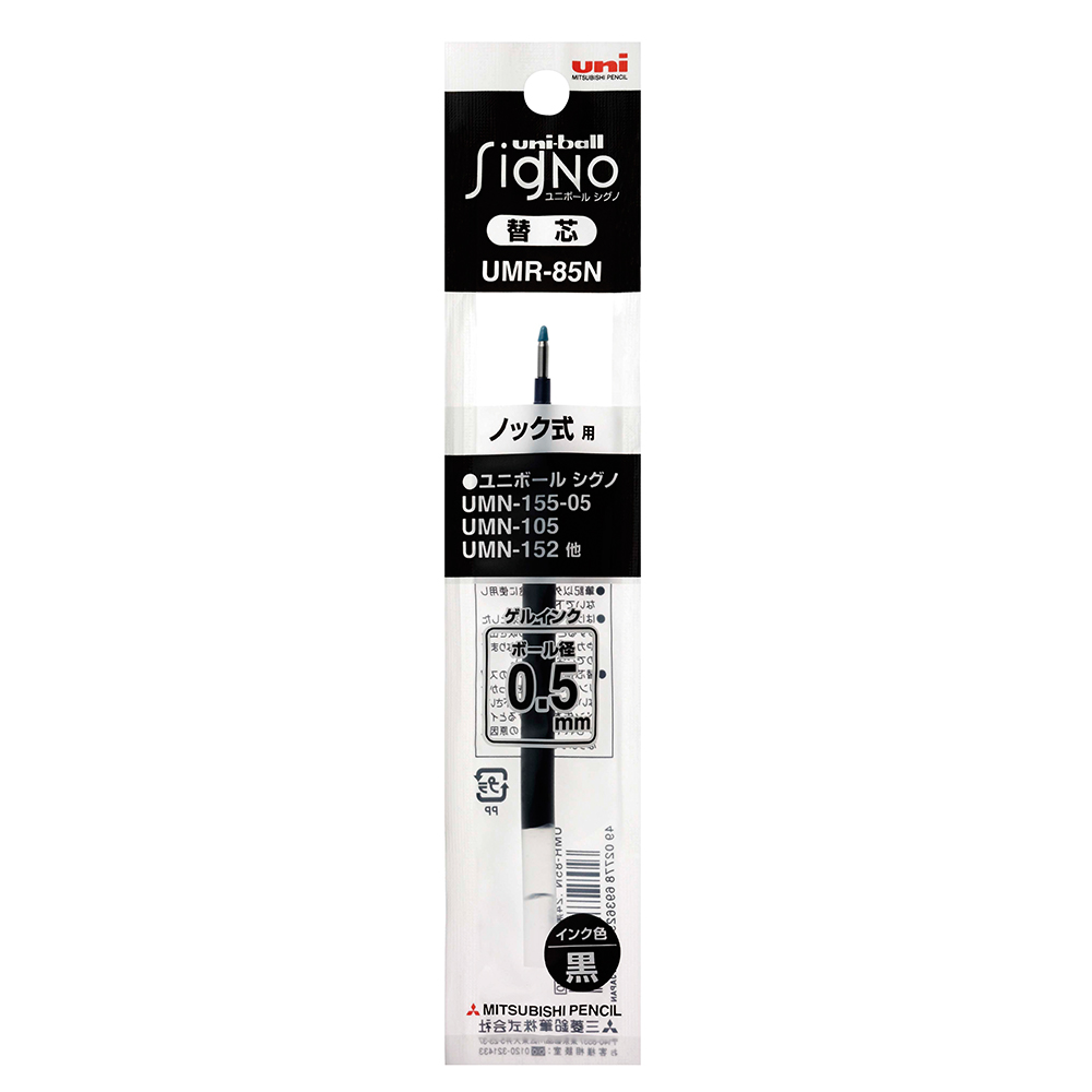 Uniball Signo Gel Pen Refill 0.5mm (For UMN 207 & 155N)