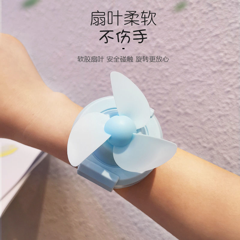 【TradeBridge】Wrist Watch Small Fan Rechargeable Mini Bracelet Cute Girls and Children Portable [Top-notch quality]