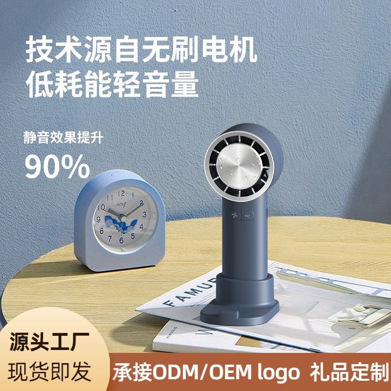 Multi-function semiconductor ice compress refrigeration fan home desktop handheld small fan mini electric fan air conditioner fan