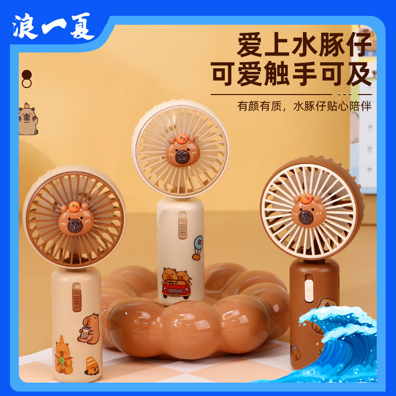 Charging small fan new desktop cartoon handheld electric card leather female outdoor portable mini
