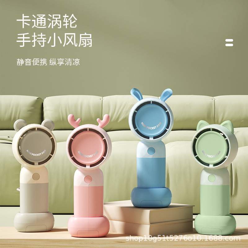 Cartoon Turbo Handheld Small Fan Portable New Mini Desktop Dorm USB Rechargeable Fan Gifts Wholesale