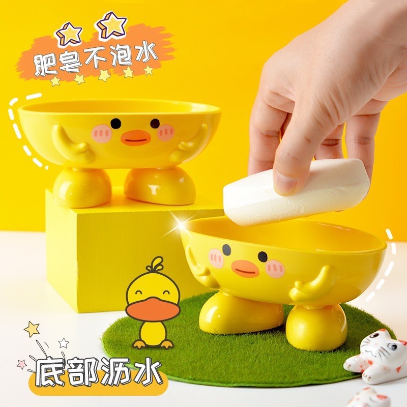 ins wind cartoon cute little yellow duck soap box home bathroom shelf thickened plastic drain soap box