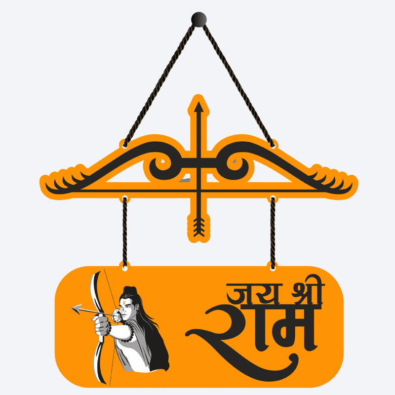 Jai Shree Ram Decorative Wooden Wall Hanging For Home Decoration Items