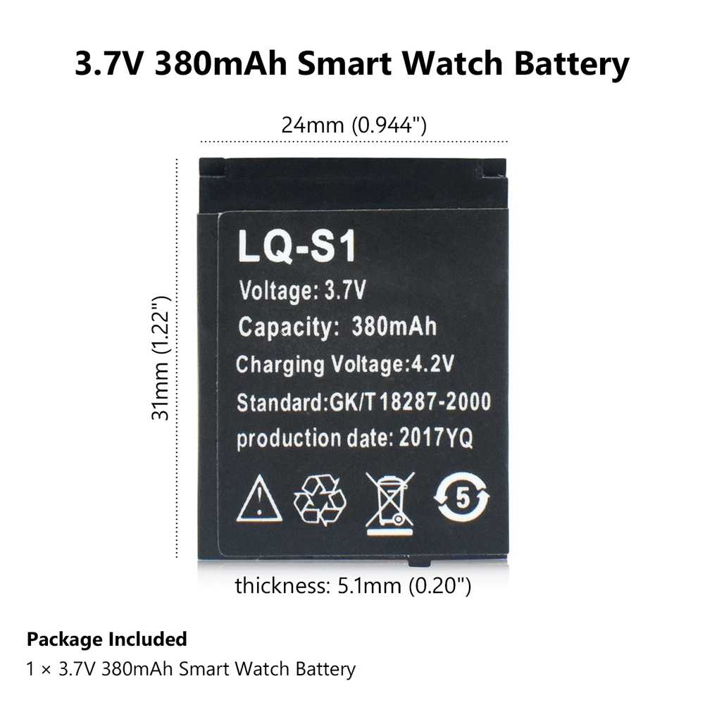 SmartWatch Battery LQ-S1 Rechargeable Lithium Battery for Smart Watche 3.7V 380MAH Capacity 1PC