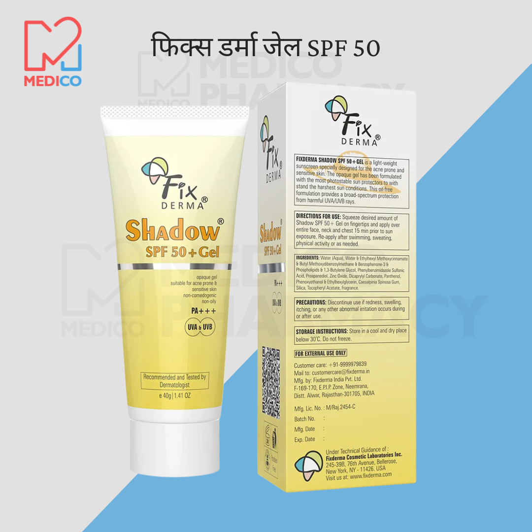 Fix Derma Shadow Sunscreen Gel SPF 50 PA+++ | High-Protection Water-Resistant Sunblock Gel, Broad Spectrum UVA/UVB Protection, Best SPF Sunscreen for Oily & Sensitive Skin, Anti-Tan & Skin Brightening, Non-Greasy, 75g