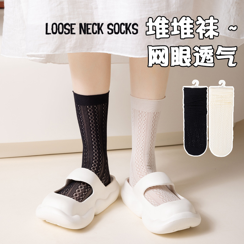 Long tube white pile pile socks women's spring and summer hollow tube ins simple solid color ladies stockings loose confinement socks