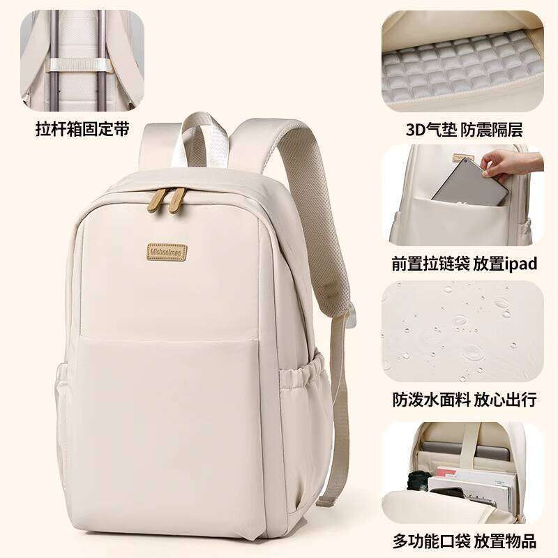 2025 New Laptop Women 16inch Suitable for Handheld Backpack Airbag Shockproof Anti-drop Versatile