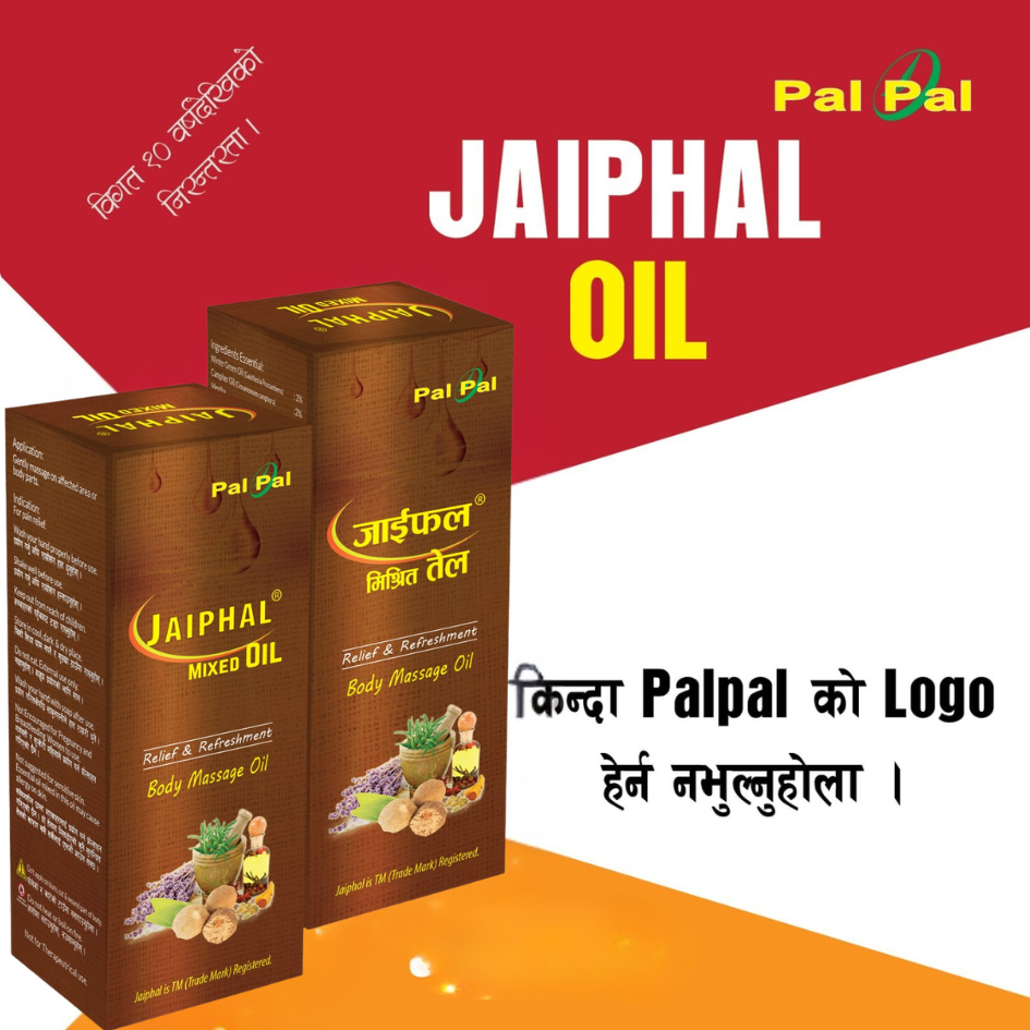 Jaiphal Oil Massage mixed Pal Pal Jaiphal Oil Ayurvedic Massage Oil for Pain Relief, Muscle & Joint Pain - 200 ml - image 1