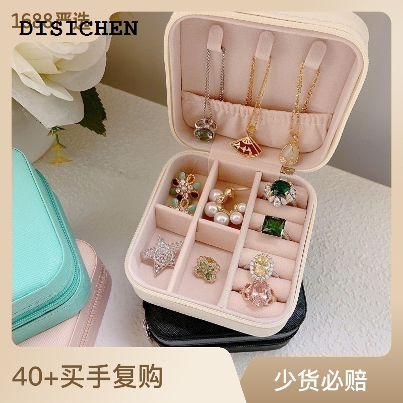 DISICHEN Fashion Jewellery storage Mini jewelry storage box, travel portable jewelry box, small ring bag, ornament box, manufacturer, spot wholesale