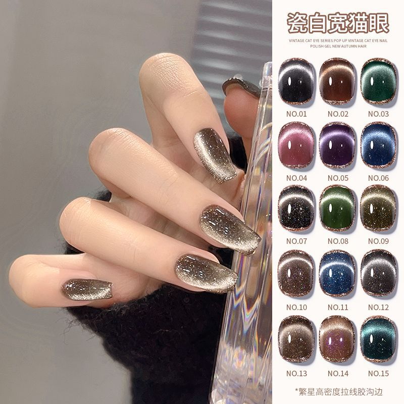 Retro porcelain white wide cat's eye 2024 autumn and winter new magic box super bright cat's eye gel nail polish glue special for nail salons