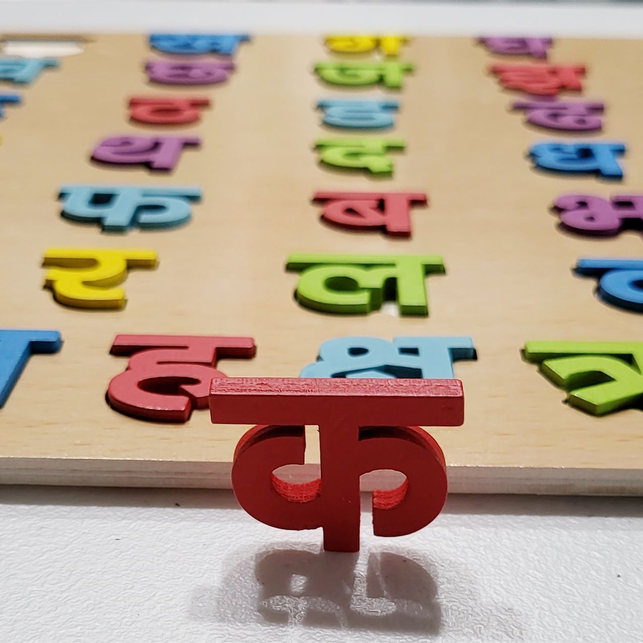 Nepali Alphabet Puzzle: Educational Learning Blocks for Preschoolers