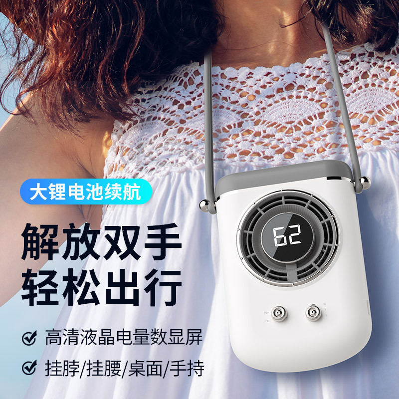 2025 New Handheld Digital Display Small Fan Portable USB Neck Electric Fan Outdoor Charging Desktop Fan