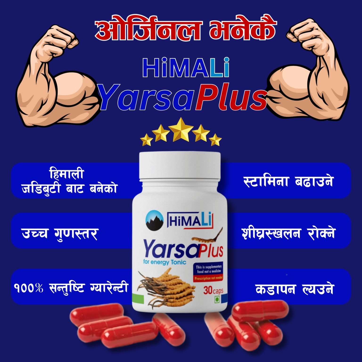 Yarsa Plus Double Energy Capsules - Advanced Herbal Support for Men | 30 Capsules