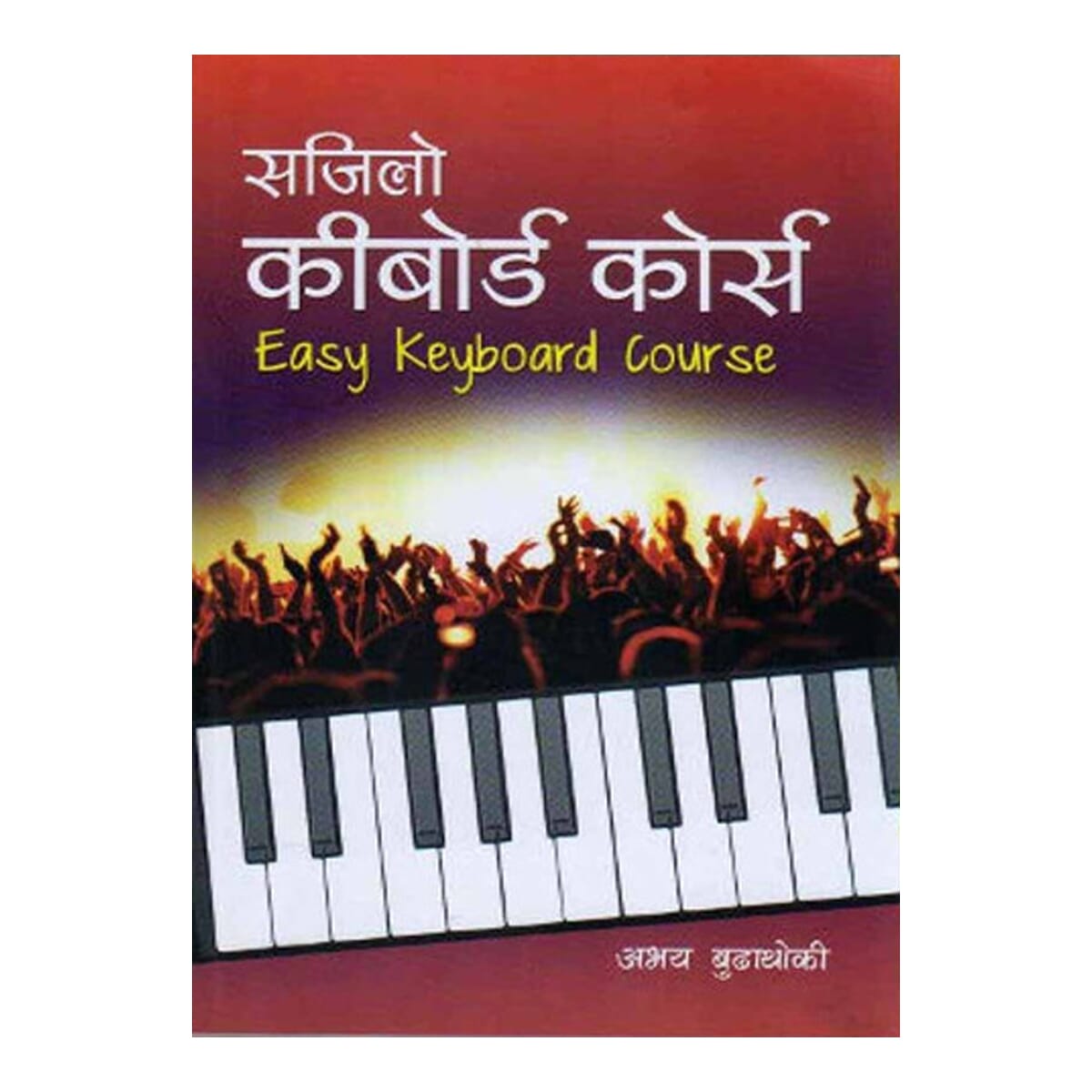 Sajilo Keyboard Course - Abhaya Budathoki (Ratna Pustak Bhandar)
