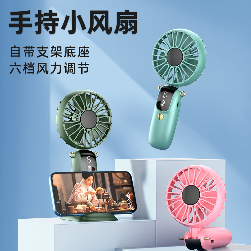 New handheld foldable desktop charging small fan cartoon mountaineering hook mini silent fan