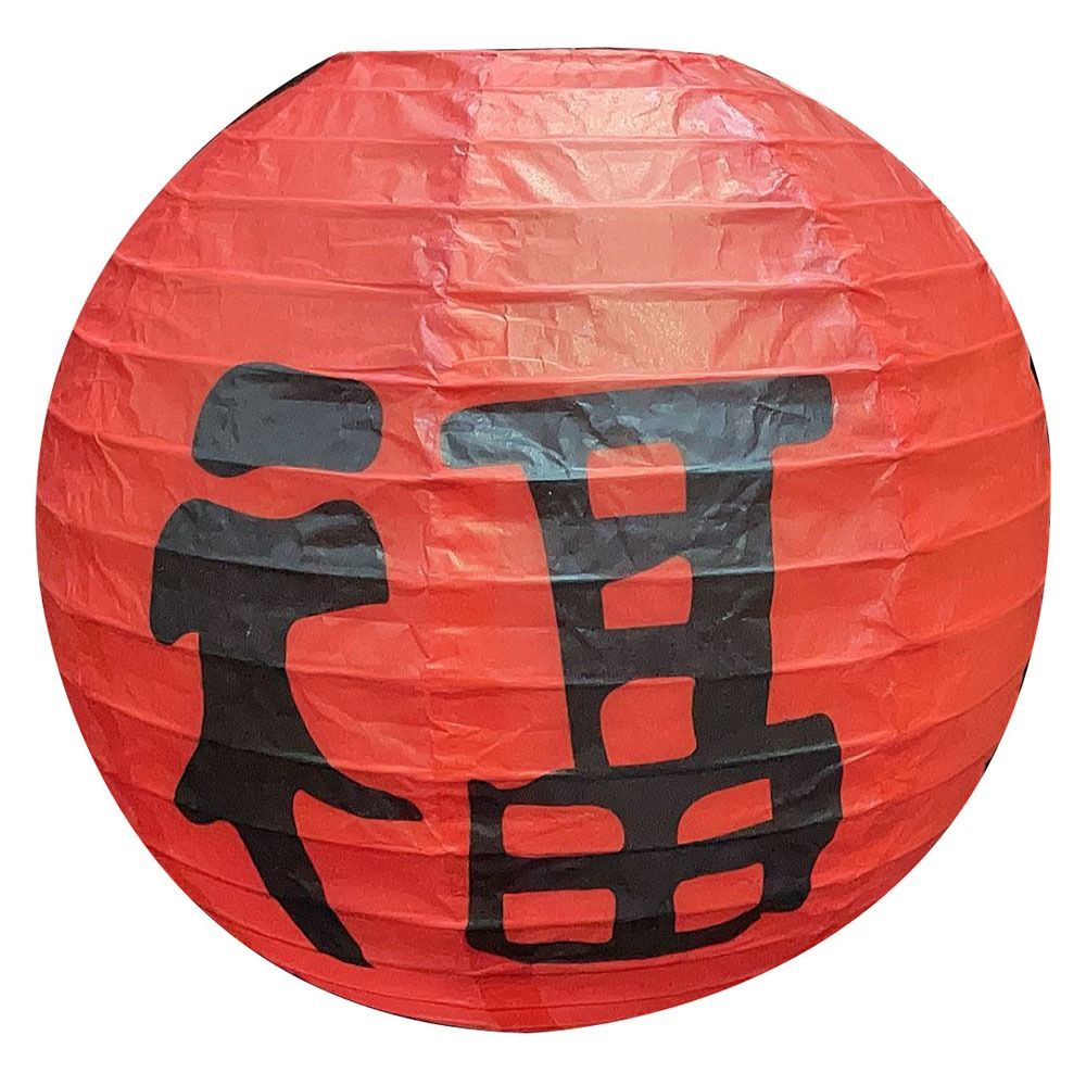 Portable Paper Mid-Autumn Lantern Hanging Handmade Paper Lantern Glowing Three-dimensional New Year