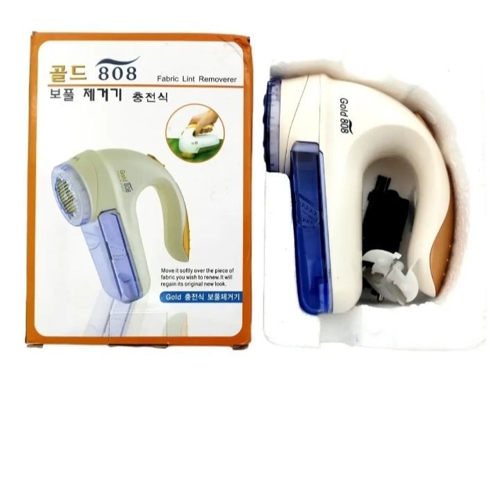 High Range Rechargeable Lint Remover